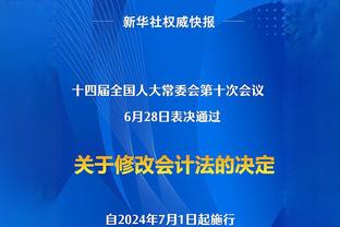 达米安：米兰青训是所人生学校 在曼联会听穆帅讲国米3冠王的故事